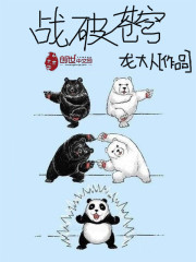 防身器
