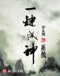 我硬了让我进去吧