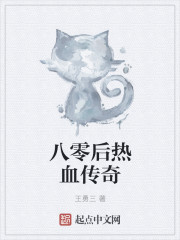 斗罗大陆黄化版小说