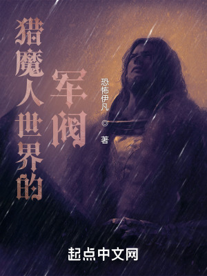 终结者3