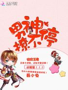 躲进你怀里时衿免费阅读