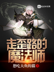 斗罗大陆之不死鸟武魂