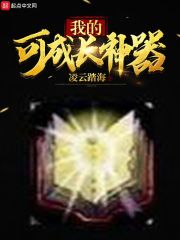 无翼鸟母系全彩性活