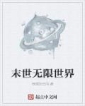 跟狗狗插了两小时