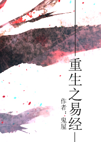 时间上的家