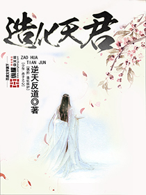 啊不要舔