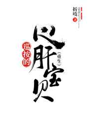 还珠格格二部
