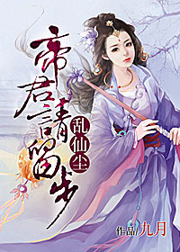风间由美免费线手机