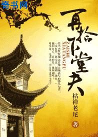 老赵抱着月月在厨房做欧美