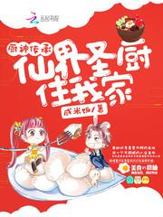杨过又粗又大爽黄蓉终极幻想