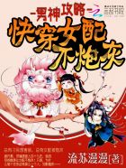 老师脱裤子让我亲