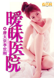 欲火上身