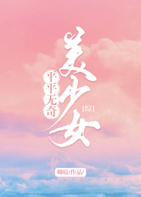 一人之下第三季免费观看完整版