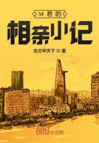 圣墟txt下载奇书网