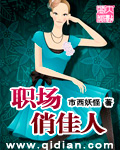唐知夏九宸小说目录章节