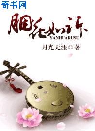 远古圈叉