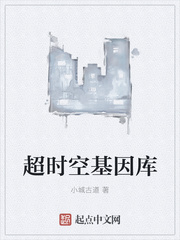 秘密小姐