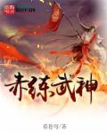 银龙的黎明