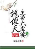 对手郭京飞
