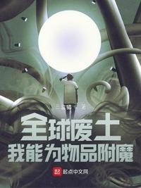 乡野春情