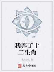 公交车上的侵犯h文