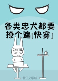 干大逼