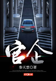 南方有佳人