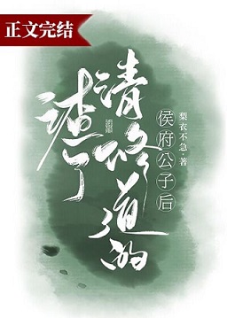 母鸡肚子里的软蛋能吃吗