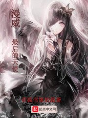 电竞恋人全文阅读在线