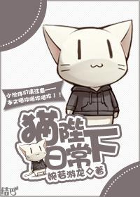 秘密教学子豪65集