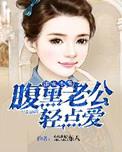 激情文学视频