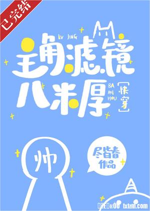 人头豆腐汤之丧尽天良电影