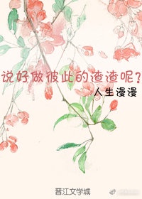 妻子的出轨3韩国