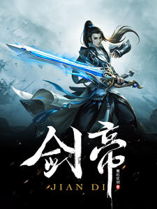 少龙剑飞君如