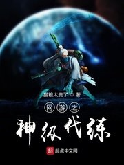 御姐小说