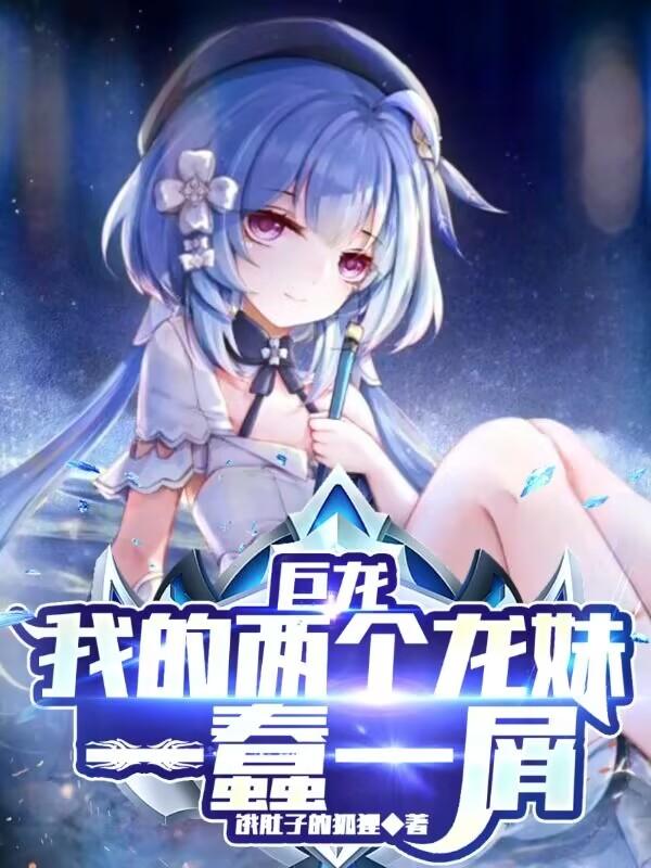 混在三国