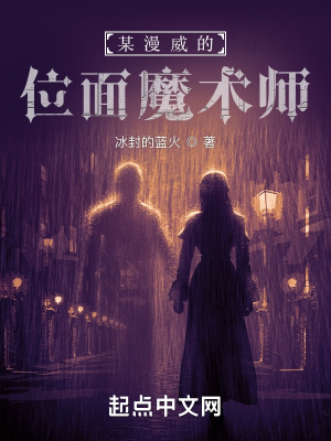 邪恶口工漫画