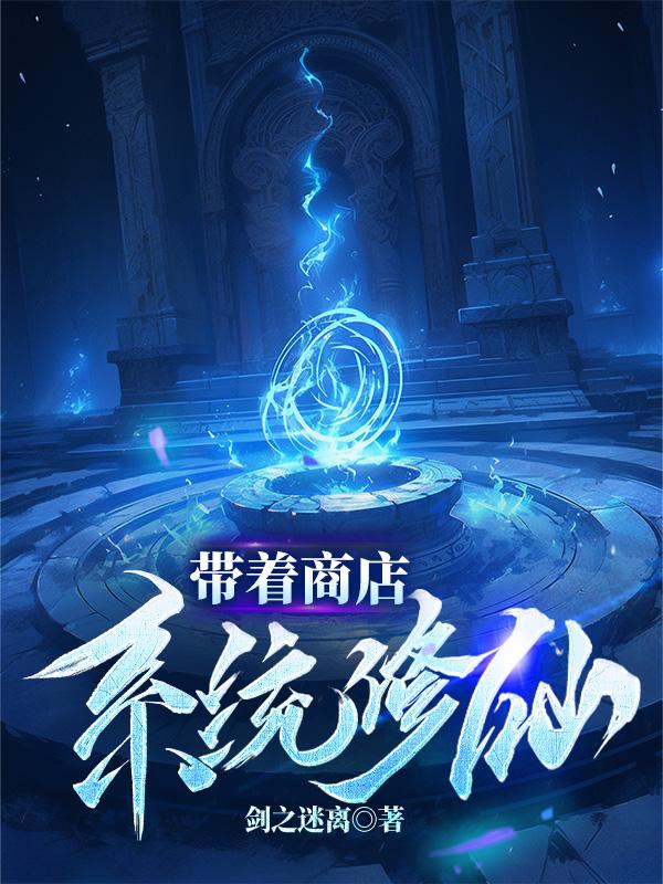 大丑风流记免费阅读