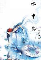 择天记大结局