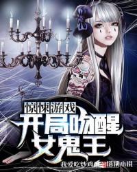 东方的承诺