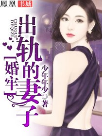 新怡红院