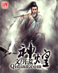 胭脂扣粤语