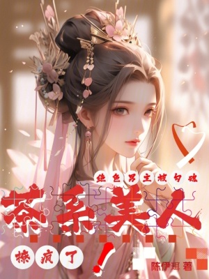 好满射太多了装不下了天美视频