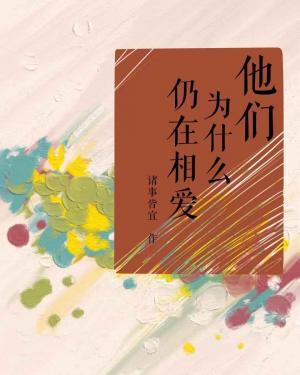 交换女朋友做爰