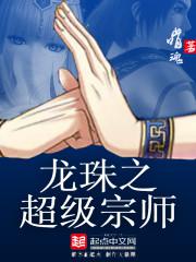 正在播放宾馆女友
