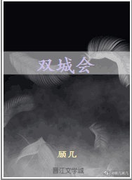 黑道悲情2