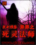 不守A德