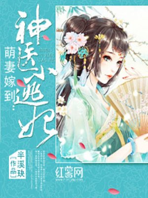 林俊逸射入刘涛的花蕊