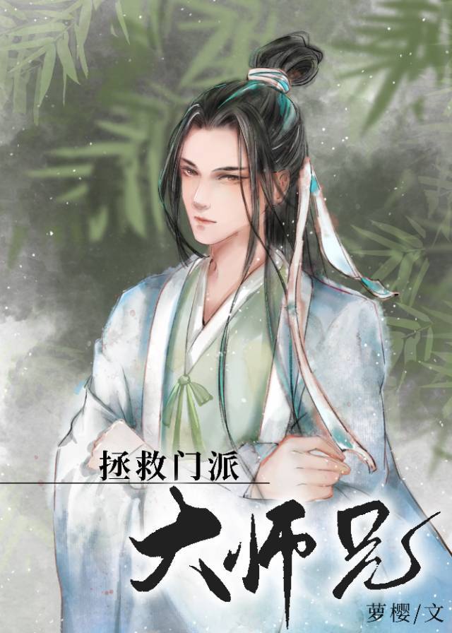 桃源山庄
