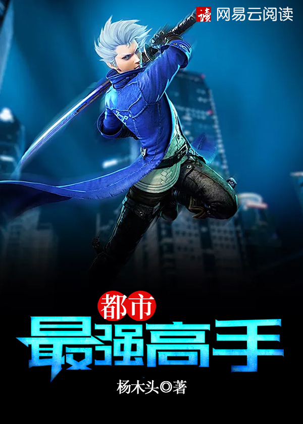 宅男女神杨晨晨